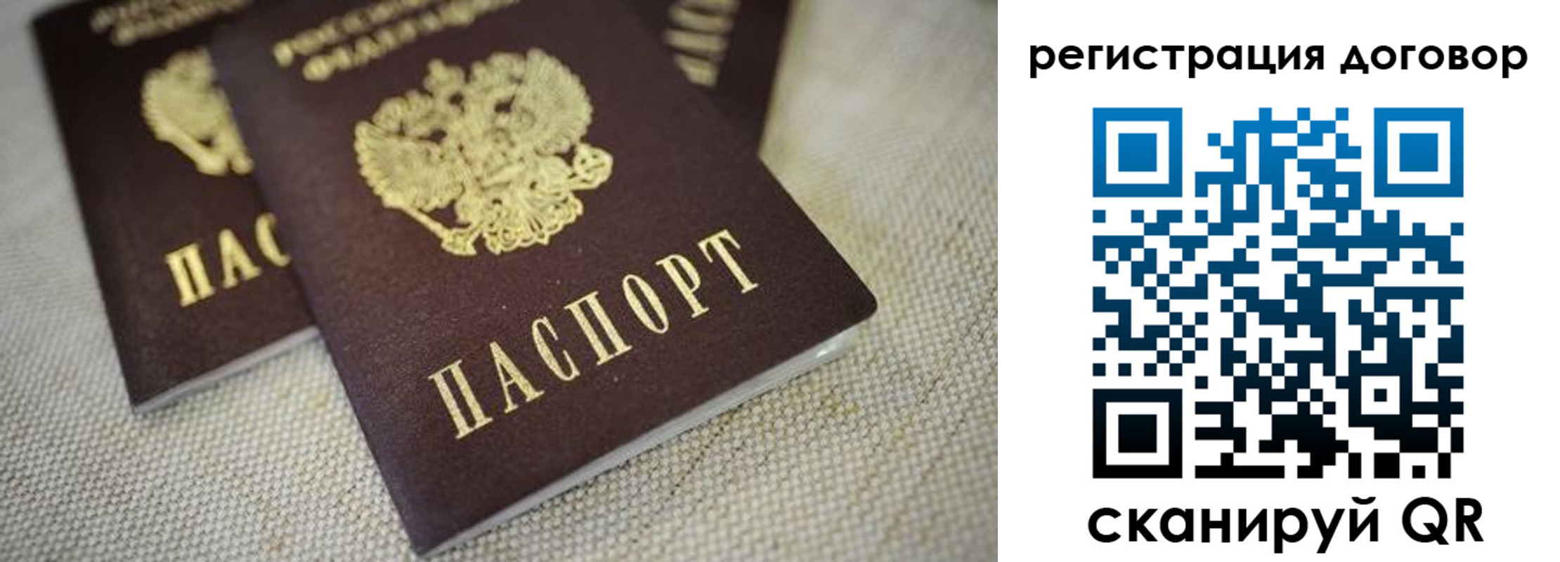 временная регистрация госуслуги в Ивантеевке